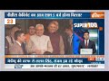 Super 100: EC Meeting | PM Modi | Bihar Politics | Haryana | CAA | BJP 2nd Candidate List - 09:46 min - News - Video