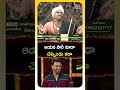 క్షమాపణ కూడా చెప్పిండు.! #narasaiahthatha #biggbossagnipariksha #navadeep #biggboss9 #shorts - 01:39 min - News - Video