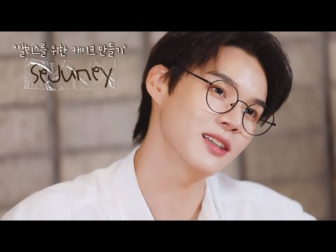 Cookie day🍪 l 앨리스를 위한 쿠키 아닌 "케이크" 만들기🎂