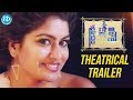 Sekharam Gari Abbayi Theatrical Trailer- Vinnu Maddipati, Sai Akshath,  Shakalaka Shankar