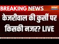 Arvind Kejriwal Exposed By K Kavitha :  केजरीवाल गए जेल  तो AAP किसके दम पर लड़ेंगी चुनाव ? ED | AAP