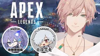 【 Apex legends 】りおとしろやくんとやる【律可/ホロスターズ 】#りつすた