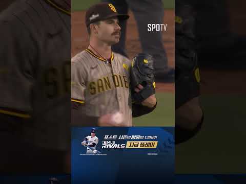 [MLB NLDS 1차전] 슈퍼스타 입증하는 오타니, PS 데뷔전 동점 스리런! (10.06)