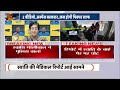 Police Action on Swati Maliwal Case LIVE: Arvind Kejriwal के घर पहुंची दिल्ली पुलिस  - 15:40 min - News - Video