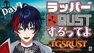 【TGSRust】韻踏み屋さん本格始動、いろいろ頑張るぞDay7【YUMENOS/那和ツムグ】