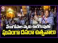 Grand Dussehra Celebrations In Sherlingampally | Tara Nagar | V6 News