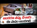 Special Focus on Pune Porsche Car Incident Case | చట్టం సంపన్నుల చుట్టంలా ఎలా మారిందా? | 10TV