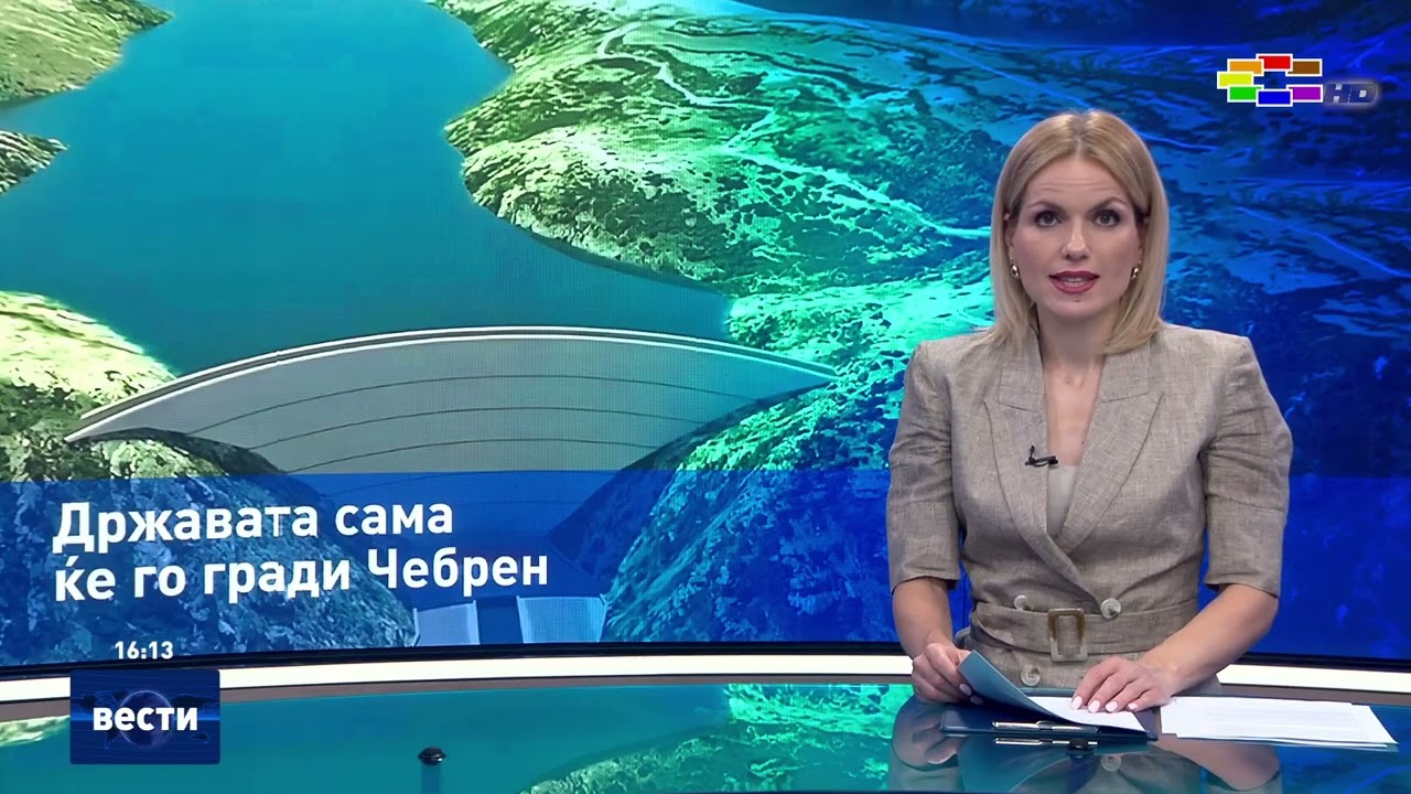 Вести во 16:00 на Сител Телевизија, 09.06.2026