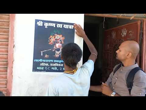 Shree Krishna Rath Yatra 2026 Ad - Day 5 & 6  Rajbiraj | Biru Saraswati | Jay Shree Krishna | Биру |