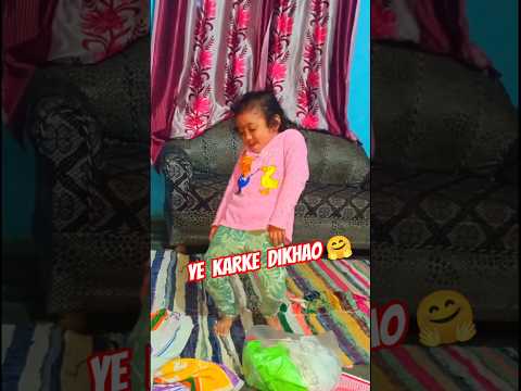 Ye karke dikhao 🤗 #short #shorts #comedy #funny #viral #youtubeshorts #trending #subscribe #yt