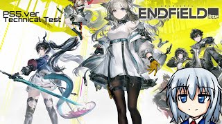 【アークナイツエンドフィールド／PS5テクニカルテスト】研究エリアを抜けた先へ part5