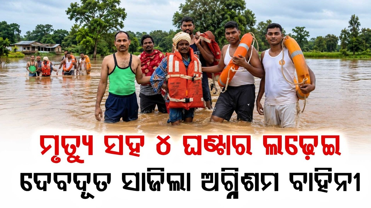 Miraculous Rescue: Elderly Man Survives 4 Hours Clinging To Tree In Raging Floodwaters | Argus News