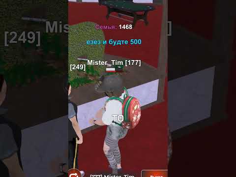 ОБМАНЩИК РАБОТАЕТ в BLACK RUSSIA #blackrussia #блекраша #samp