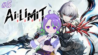 【AI LIMIT 無限機兵】世界に再生を。希望はどこに… #5 【 #Vtuber ／#大御祢リンネ 】