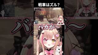 【BF6】バトルフィールドの洗礼【初心者】 #vtuber  #battlefield