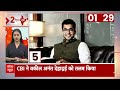 Bharat Ratna to Karpoori Thakur: 2 मिनट में देखिए देश की तमाम बड़ी खबरें  | Bihar | Congress  - 01:52 min - News - Video