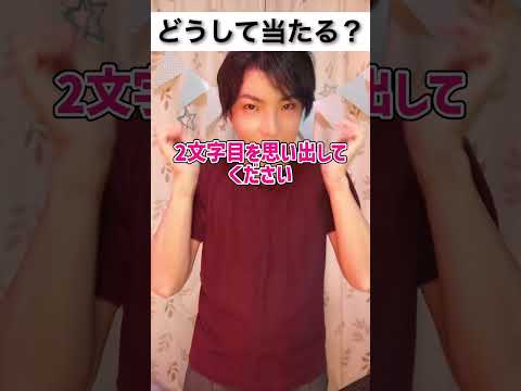 先進国でお願いします。#読心術に見せかけた動画