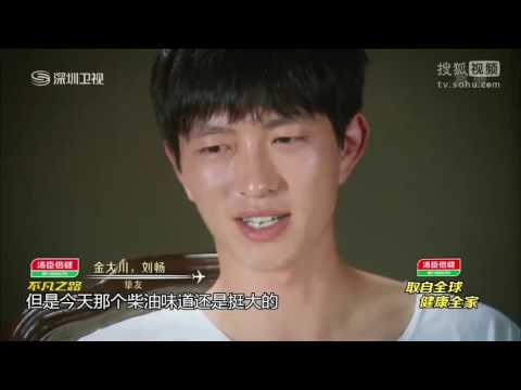 《极速前进中国版第三季》20160916 完整版: 上