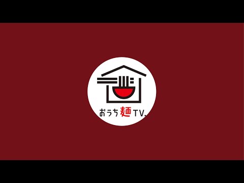 おうち麺TV VSおっくんの宅飲みグルメ【作業用】
