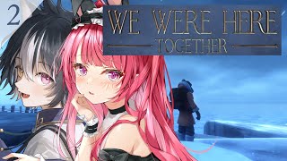 【We Were Here Together #2】やったステージをすぐ忘れる老人会🐈‍⬛🐇【ハルベパウゼ / フェリシエ / 城咲家】