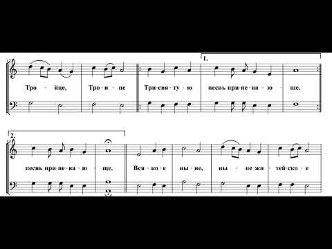 Херувимская песнь. А. Артемьев.