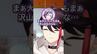 【にじホロ】宝鐘マリンと不破湊の大人の違い【ホロライブ/にじさんじ/切り抜き】