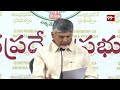 నకిలీ మద్యాన్ని కనిపెట్టే ఆప్..  సీఎం చంద్రబాబు సంచలన నిర్ణయం | CM Chandrababu on Fake Liquor Scam  - 05:25 min - News - Video