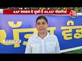 Punjab News: या तो आप AAP में आ जाओ या मुझे कांग्रेस में बुला लो..., सिद्धू का दावा | Aaj Tak News  - 16:19 min - News - Video