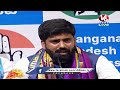 Congress Rajya Sabha Candidate Anil Kumar Yadav Press Meet LIVE | V6 News - 41:31 min - News - Video