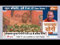 Abki Baar Kiski Sarkar: मैनपुरी अटक गई..कन्नौज फंस गई..रायबरेली गई ? UP Lok Sabha Election 2024  - 14:24 min - News - Video