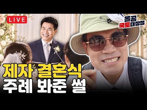 문득 생각나는 그때의 기억 | 16일차 | 9.29(화) | 08:00 | 세종 <strong>고속버스터미널</strong> ~ 전의역