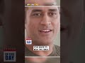 MS Dhoni reminisces winning Chennais 1st title, #OnThisDay 14 years ago | #IPLOnStar  - 00:50 min - News - Video