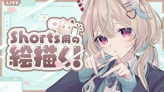 【お絵描き】みんなからのコメント、まだカナ💦❓