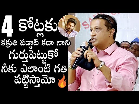 Distributors, exhibitors warn hero Nani for releasing Tuck Jagadish on same day of Love Story Distributors, exhibitors warn hero Nani for releasing Tuck Jagadish on same day of Love Story