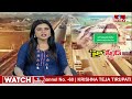 అంత‌ర్జాతీయ ప్ర‌మాణాల‌తో చిత్తూరు - తిరుపతి 6 లేన్లు | Renugunta Naidupet National Highway Works |  - 03:38 min - News - Video