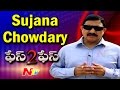 MP Sujana Chowdary Exclusive Interview- Face To Face