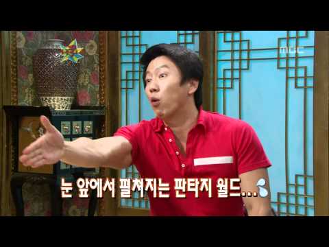 The Guru Show, Kim Soo-ro(2), #02, 김수로(2) 20080213