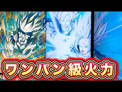 【今弾最もヤバいスペックを秘めた1枚】SDV5弾GDR孫悟飯を使ってみたらクッソヤバかったw【ドラゴンボールスーパーダイバーズ】