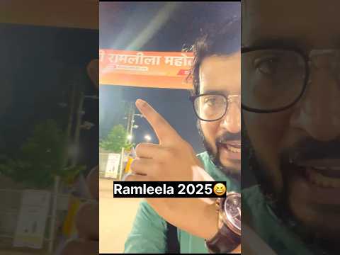 Ramleela ki kahani dekhen LIVE!🤣🤣 #ramleela #ram #navratri #funny #dussehra #ravan