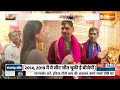 Rajgarh Loksabha Seat :  दांव पर साख..जनता देगी राजा का साथ ? Madhya Pradesh Loksabha Seat  - 02:17 min - News - Video