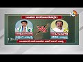 10TV Exclusive Report On Kavali Assembly constituency | కావలి అసెంబ్లీ నియోజకవర్గం | 10TV  - 01:09 min - News - Video