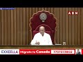 నిమ్మల రామానాయుడు ప్రమాణ స్వీకారం | Nimmala Ramanaidu Oath As MLA | ABN Telugu  - 01:16 min - News - Video