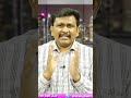 నిమ్మగడ్డకి ఏదో ఒక పదవి ఖాయం |#journalistsai - 01:00 min - News - Video