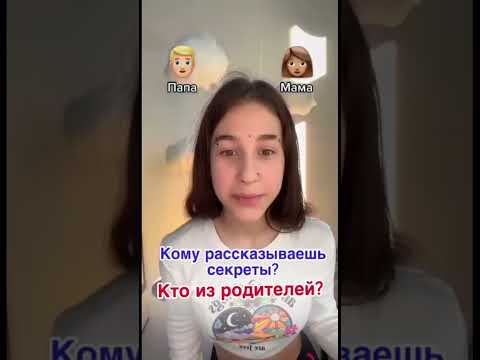 КТО ИЗ РОДИТЕЛЕЙ? #greenscreen #stitchtricks #funny