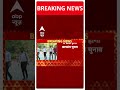 DUSU Election 2025: दिल्ली विश्वविद्यालय में आज होगा छात्रसंघ चुनाव | ABP Shorts - 00:41 min - News - Video