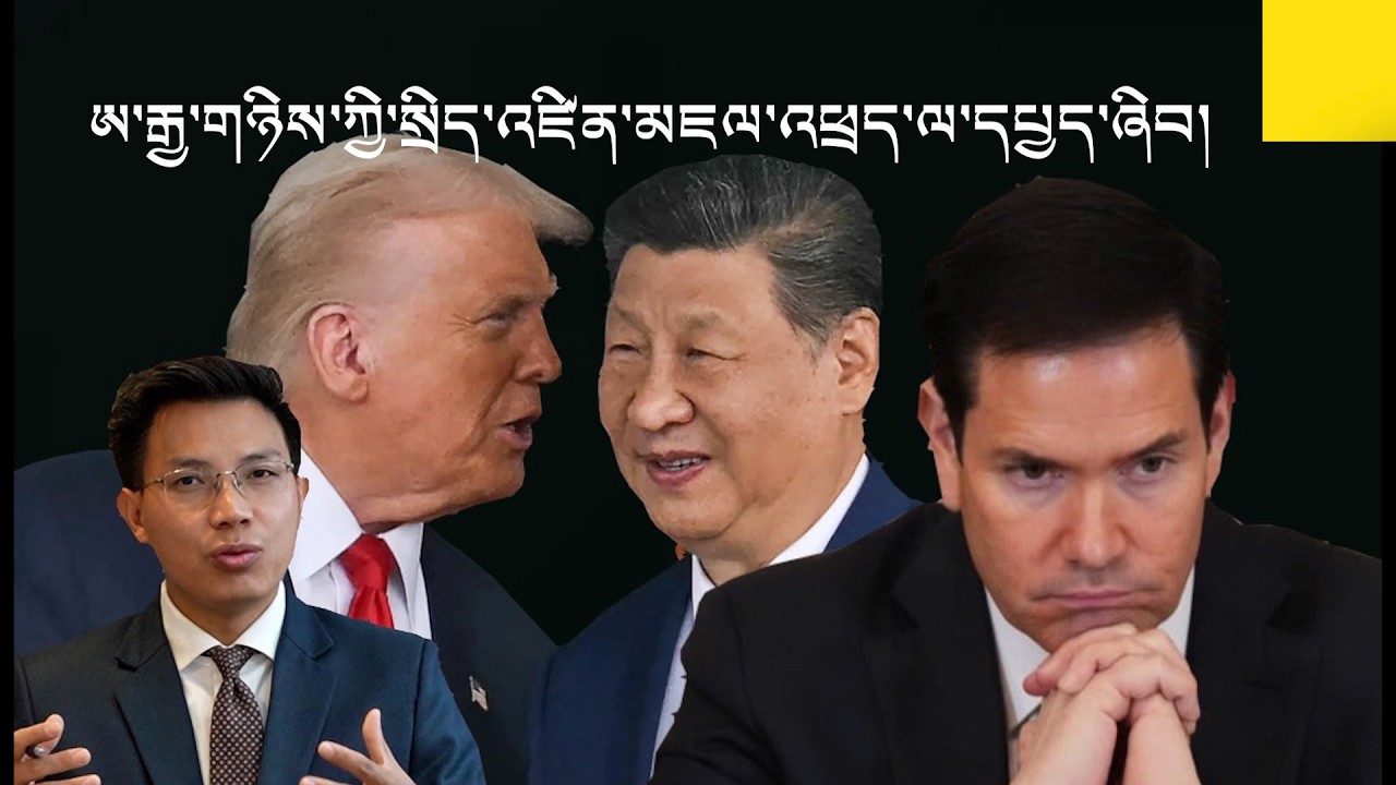 #explained: What did we learn from Trump's visit to China?