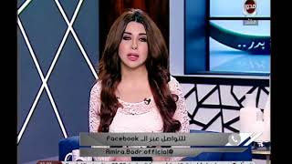 بيت الخير | quot وزارة الداخلية quot تنقذ اسرة بعد مناشدة البرنامج -