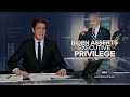 Biden asserts executive privilege over special counsel interview recordings  - 01:19 min - News - Video