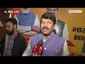 दिल्ली नगर निगम चुनाव से पहले क्या बोले Manoj Tiwari | MCD Election 2022 - 02:54 min - News - Video