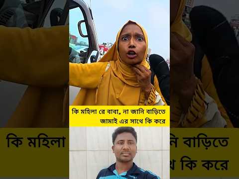 #lifeisbutadream #news #shortvideo #short